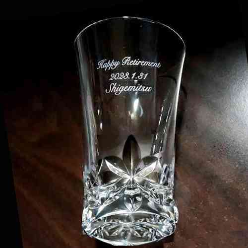 エクラ ハイボールグラス 名入れ(側面)